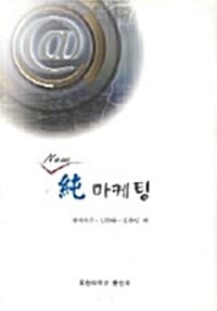 new book