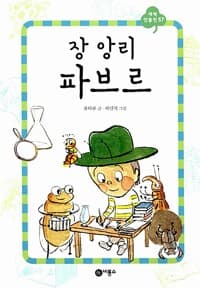 new book
