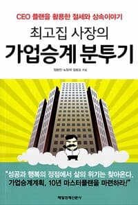new book