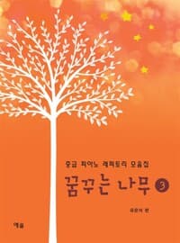new book