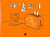 new book