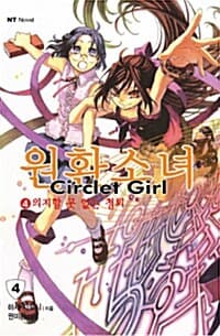 new book