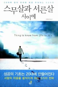 new book