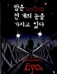 new book