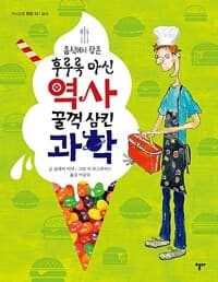 new book