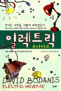new book