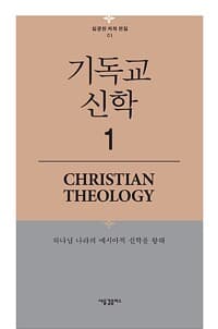 new book