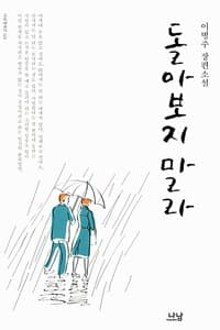 new book