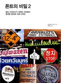 new book