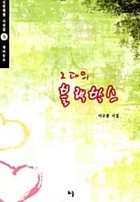 new book