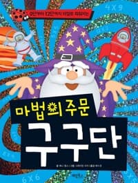 new book