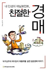 new book