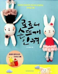 new book