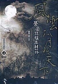 new book