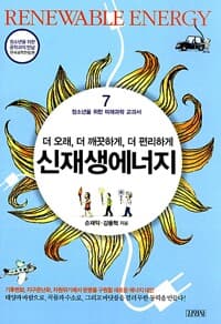 new book