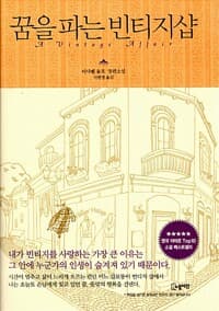 new book