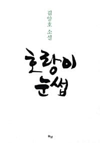 new book