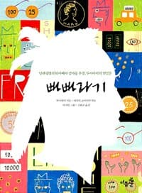 new book