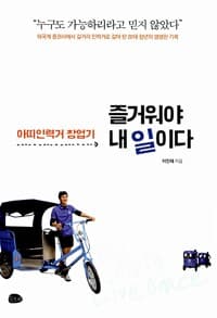 new book