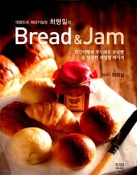 new book
