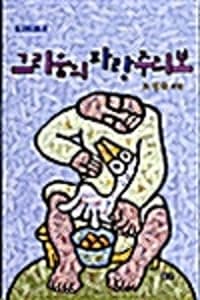 new book