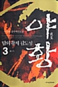 new book