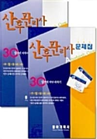 new book