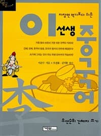 new book