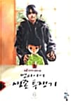 메인이미지