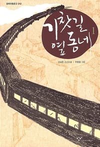 new book