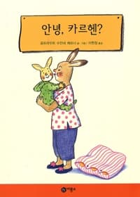 new book