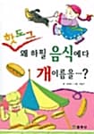 메인이미지