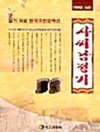 new book