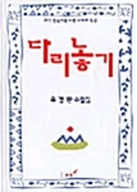 new book