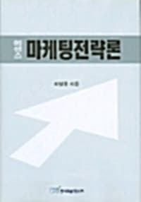 new book