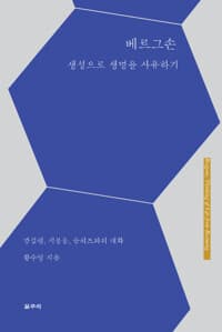 new book