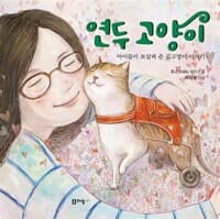 new book