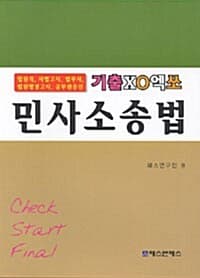 new book