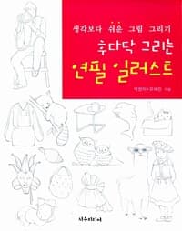 new book
