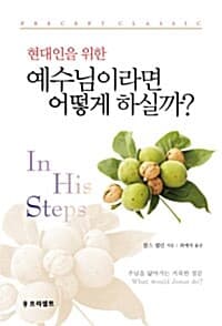 new book
