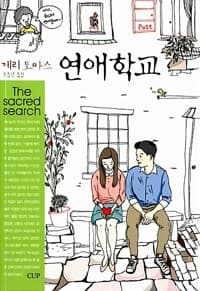 new book