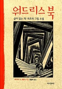 new book
