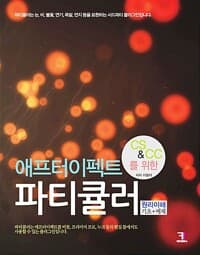 new book