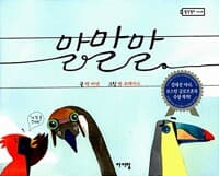 new book