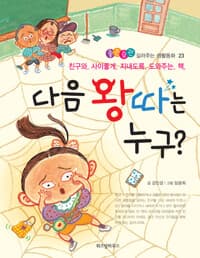 new book