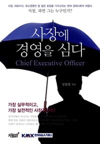 new book