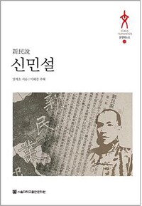 new book