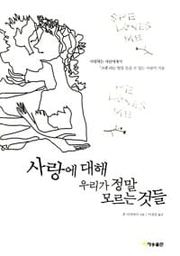 new book