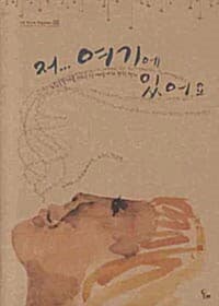 new book