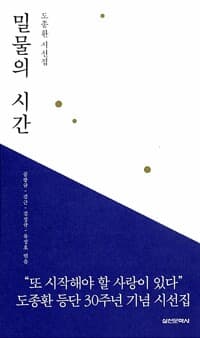 new book